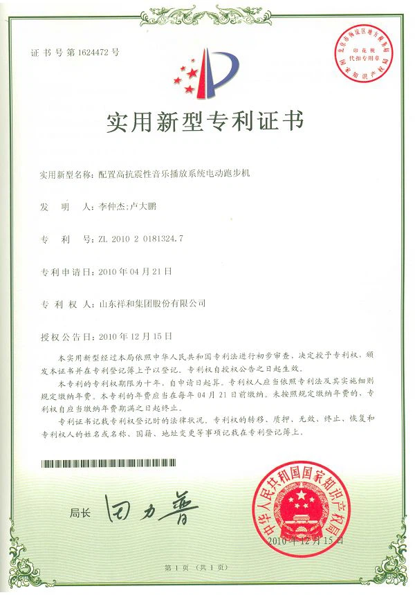page-600-860