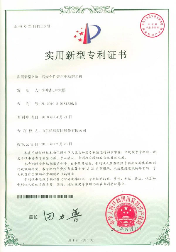 page-600-860