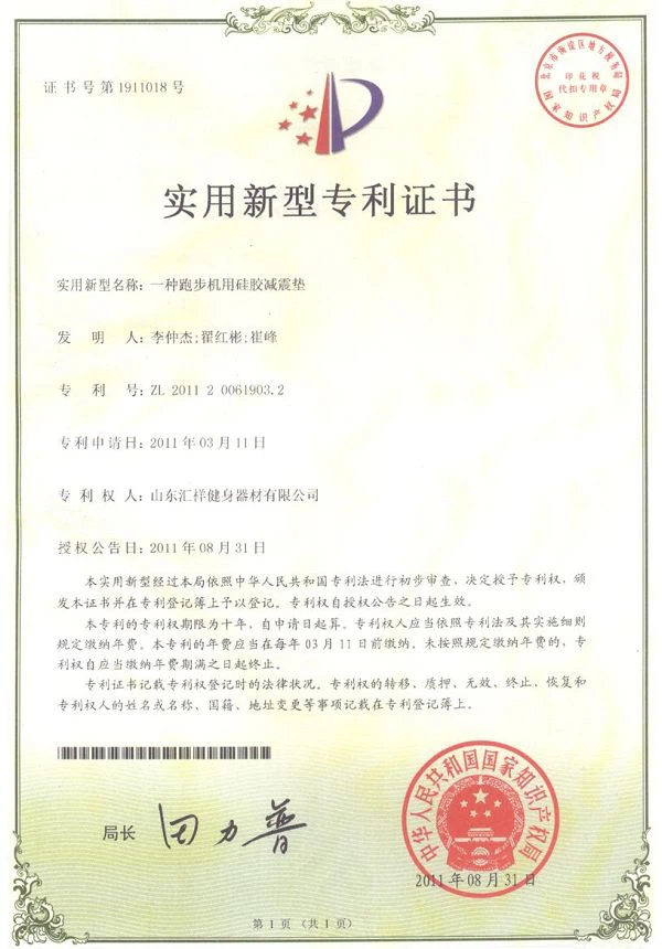 page-600-860