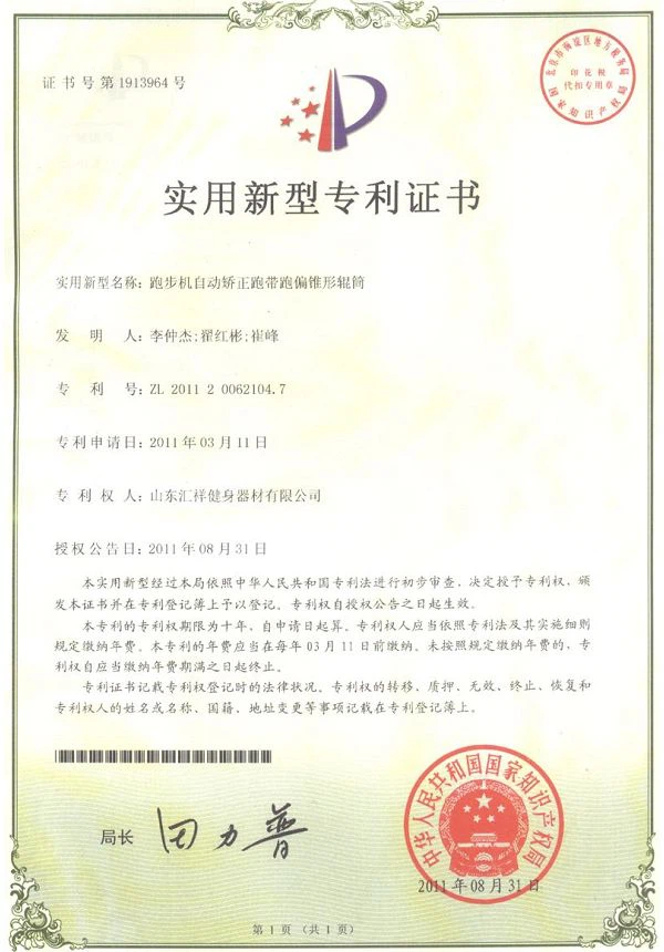 page-600-860